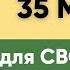 Немецкий на слух Фразы на каждый день на немецком Разговорная практика на немецком