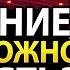 Что в Библии сказано о том можно ли потерять спасение