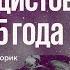 Казненные сбежавшие прощенные судьба нацистов после 1945 года Дилетанты 12 03 22