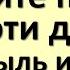 Мойте полы в эти дни прибыль и доход гарантированы в вашем доме