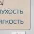 Русский 1 класс Согласные звуки и их буквы
