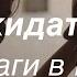 Таро Что от НЕГО ожидать Его шаги в Вашу сторону Гадание на Таро он лайн
