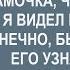 Ivan Did Not Want To Return To The City Where His Heart Had Been Broken But Returning
