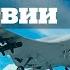 Армия Азербайджана провела учения с участием беспилотников Bayraktar TB2