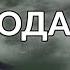 АБДУЛАЗИЗ ДОМЛА ИЧИ ТОР ОДАМЛАР