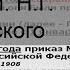 Вилюйский педагогический колледж им Н Г Чернышевского