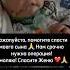 Я так боюсь тебя потерять