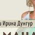 Сила шамана как получить и применять Всем ли доступен этот дар и можно ли ему научиться