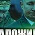 ОТМЕНА ПЕРЕМИРИЯ Это станет роковой ошибкой Путина Генералы ему врут Трамп даст КАРТ БЛАНШ ВСУ