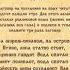 Заговор на воду для похудения