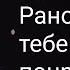 Ранобэ Рай монстров ГЛАВА 1011 1020 АУДИОКНИГА