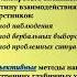 Данильченко С М Психолого педагогическое сопровождение развития ведущих компетенций
