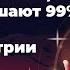 ТОП 10 фактов которые решают 99 задач 1 16 по планиметрии из ЕГЭ 2023