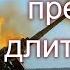 Россия имеет ресурсы на годы войны с Украиной Экономист объяснил почему Путин так уверен в себе
