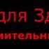 Ультразвук 10900Гц 41дБ Кто выдержит дослушать до конца