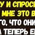 И ТАК БЫВАЕТ Взято из жизни Невыдуманные истории из жизни Аудиорассказ