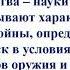 Общевоинские уставы Вооруженных Сил Республики Казахстан