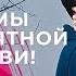 Истории о ЛЮБВИ которая преодолеет все МЕЛОДРАМЫ 2025 НОВЫЕ СЕРИАЛЫ 2025 ФИЛЬМЫ О ЛЮБВИ