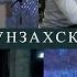 Мажлис Хунзахского района в Духовном Центре имени Исы гI с в честь месяца Раббиуль Авваль