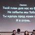 Суверенный Боже Ты Вечер Хвалы22