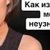 Как за месяц изменить себя благодаря Эре изоляции и выполнить все свои цели