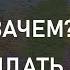 МИГРАНТЫ ЗАЧЕМ ЧЕГО ОЖИДАТЬ ДАЛЬШЕ ПРОГНОЗ ТАРО 13 06 2024