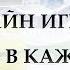 Женская трансформационная игра БОГИНИ В КАЖДОЙ ЖЕНЩИНЕ