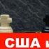 Глобальный договорняк между Украиной и Россией