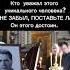 Без кликбейта новости