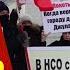 Нет тарифному грабежу В Новосибирске прошел протестный митинг