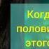 БЛИЗНЕЦОВЫЕ ПЛАМЕНА И КАРМИЧЕСКИЕ ОТНОШЕНИЯ ЗАЧЕМ И ПОЧЕМУ ТАК СЛОЖНО