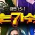 못다핀 꽃 한송이 김수철