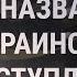 Слив о контрнаступлении Украины Дело Кара Мурзы Израиль ударил по ХАМАСу НОВОСТИ