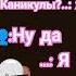 прощай 3 класс мы с тобой теперь никогда не увидемся