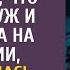 Жена пришла в себя в морге Услышав что говорят муж и любовница притворилась мертвой но санитар