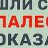 КРЕСТОВЫЙ ПОХОД ДЕТЕЙ расхватаны по борделям и проданы в рабство Жуткая судьба маленьких фанатиков
