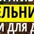 Декоративные мельницы для дачи Оригинальные идеи декоративных мельниц в сад своими руками