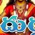 Devi Durgamma Telugu Devotional Song Pen Mic Music Channel