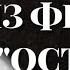 Канон прп Севастиану Карагандинскому житие 22 октября