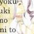 Eternal Snow Fullmoon Wo Sagashite Lyrics