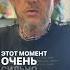 Как визуализировать желания Андрей Протасеня Shorts