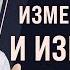 Восприятие как преодолеть трудности и достичь своих целей Мощная мотивация от Боба Проктора