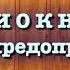 Судьба и предопределение вся книга озвучена Умар Сулейман аль Ашкар