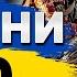 НОВИНИ 17 00 17 листопада НАЖИВО з місця УДАРУ по ЛЬВІВЩИНІ ТЕРМІНОВО