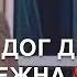 Массо де хьуна ирсах дуьзна