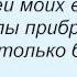 Слова песни Владимир Высоцкий Ленинградская Блокада