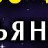 Итальянский язык 1000 фраз для уровня А1 А2 В1 И В2 фразы на итальянском языке