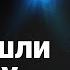 АНГЕЛЫ СРЕДИ НАС 6 Вы вышли на улицу Омар Сулейман