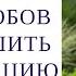 ТОП 5 способов улучшить мастурбацию Кончаю сама но не с мужем Ответы сексолога на вопросы