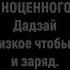 Осаму дадзай исповедь неполноценного человека Аудиокнига Полная версия